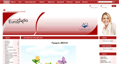 Desktop Screenshot of esplus.com.ua